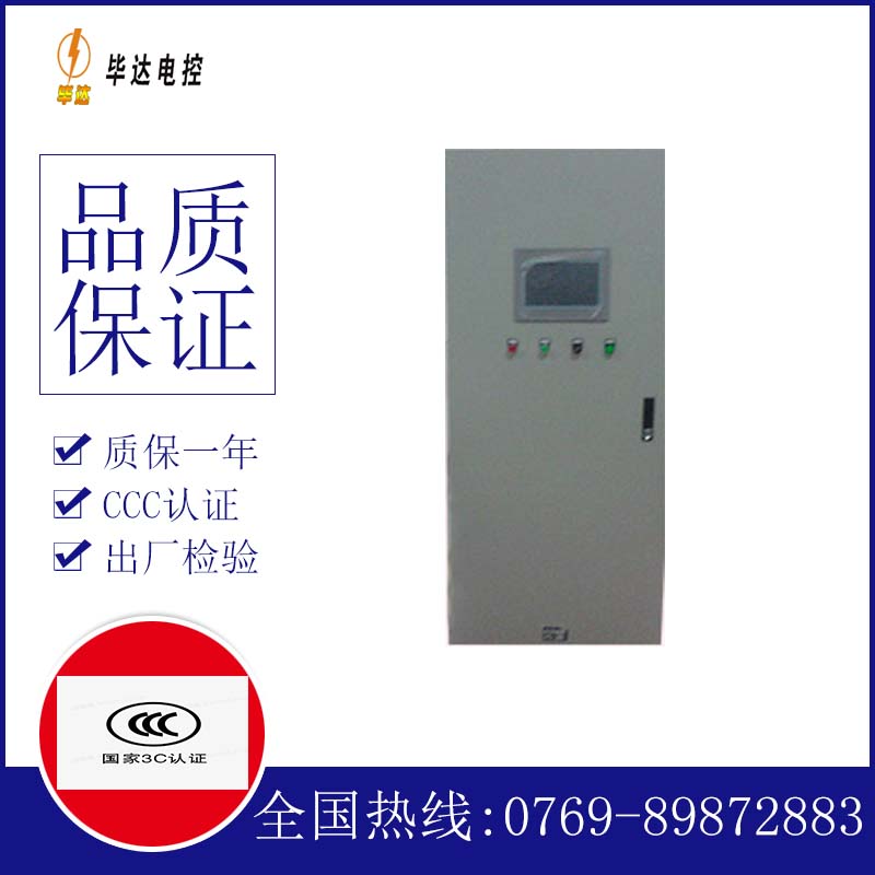 西区街道变频控制箱