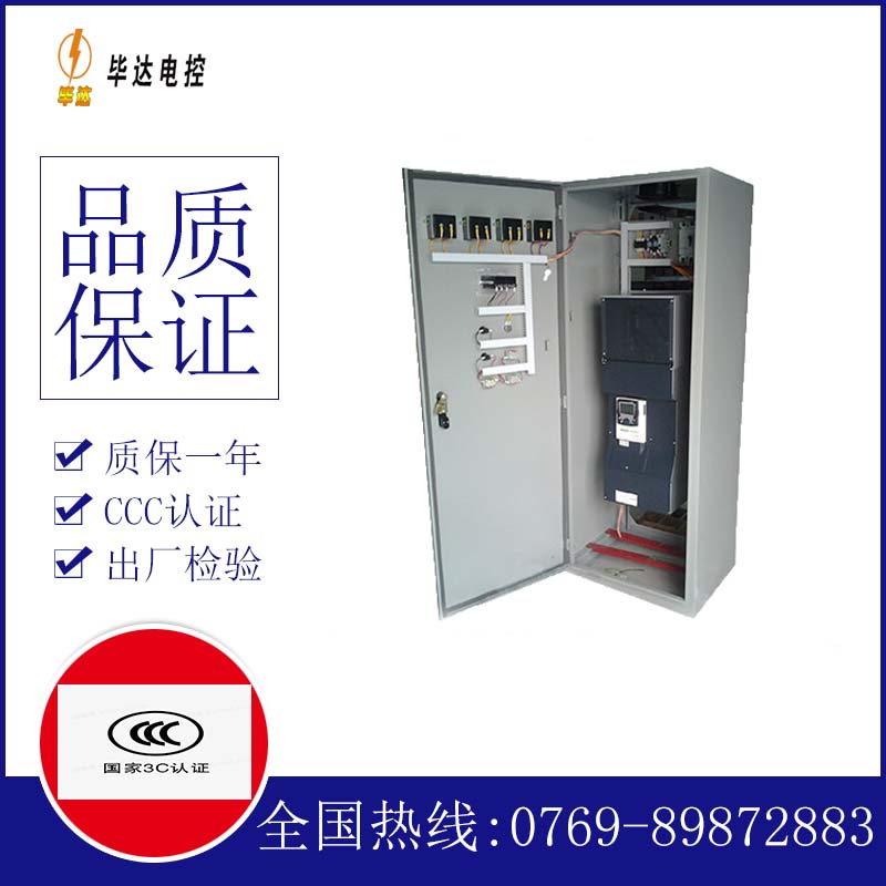 西区街道XL-21配电柜